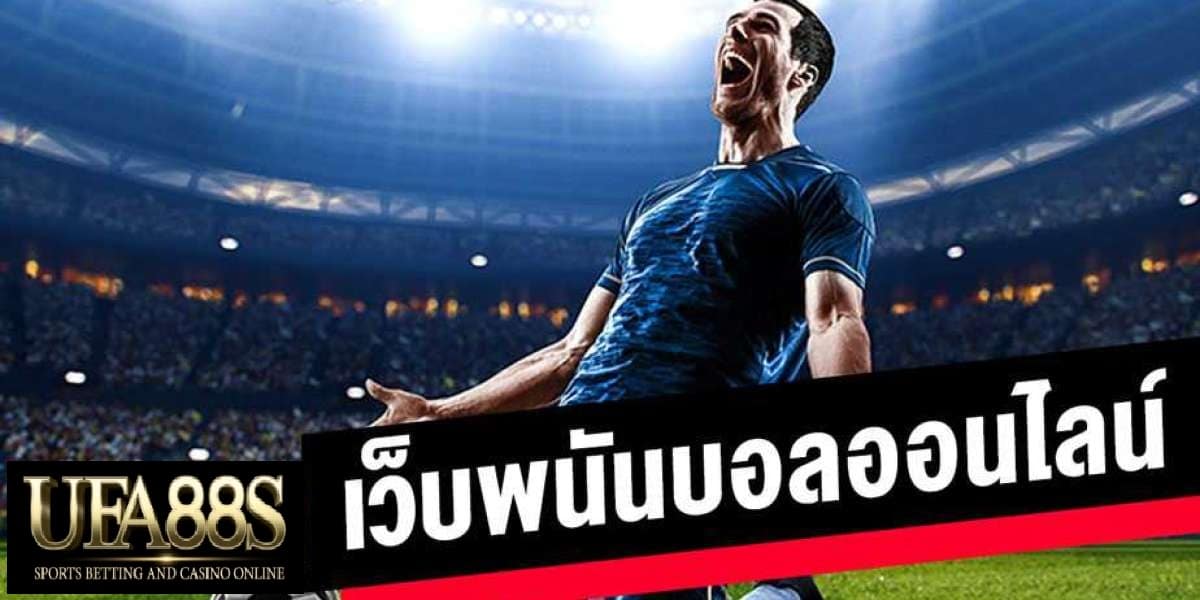 เว็บแทงบอลต่างประเทศ