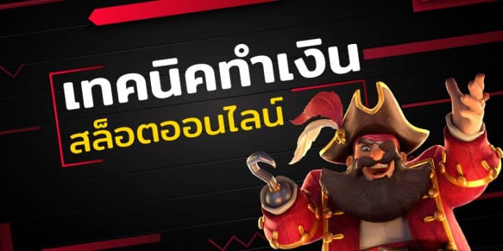 สล็อตเว็บตรงวอเลท