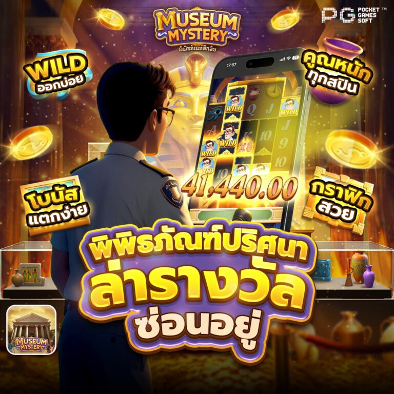 777สล็อต